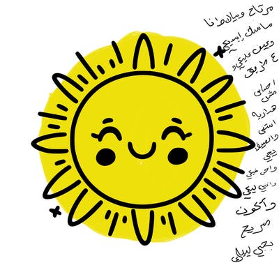 sun shine