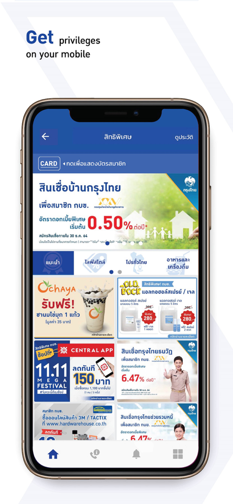 My GPF - Finance App | MWM
