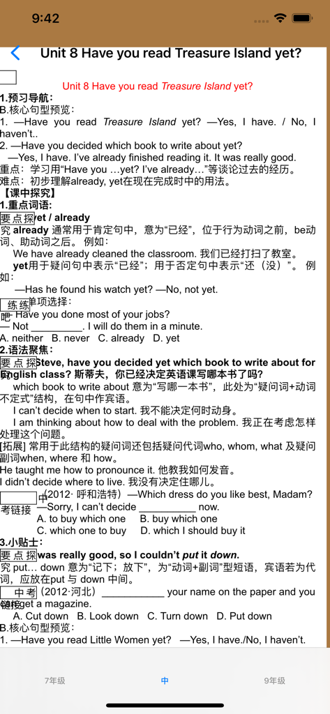 A lesson page from a middle school English learning app featuring grammar rules and practice questions in Chinese