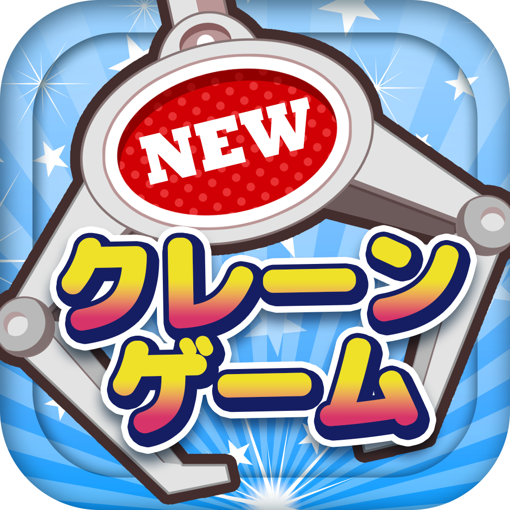 Claw Machine Master -CraneGame - Games App | MWM