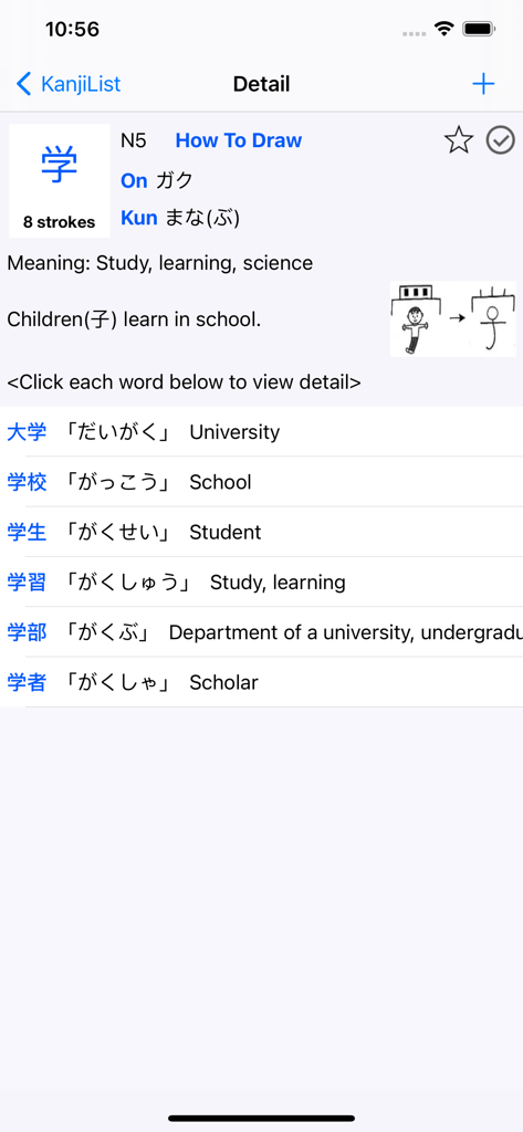 Learn Minnano Nihongo (iMina) - Japanese Kanji detail screen showing mnemonics and vocabulary words for the character meaning study.