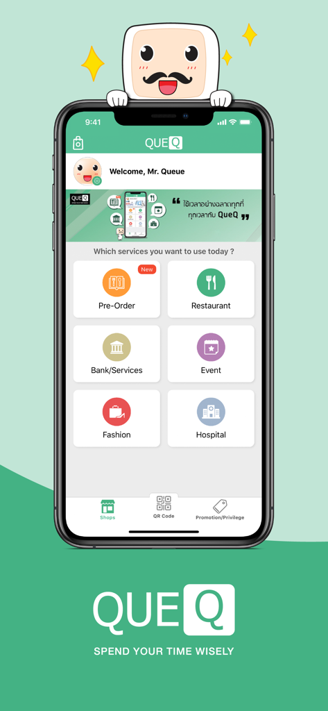 QueQ - No more Queue line - QueQモバイルアプリのホーム画面。仮想順番待ちと事前注文のサービスオプションが表示されています。