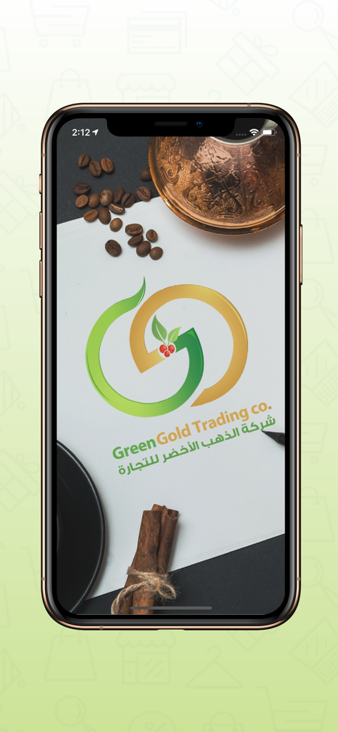 GREEN GOLD - الذهب الأخضر - Green Gold Trading app splash screen featuring the company logo with coffee beans and cinnamon sticks