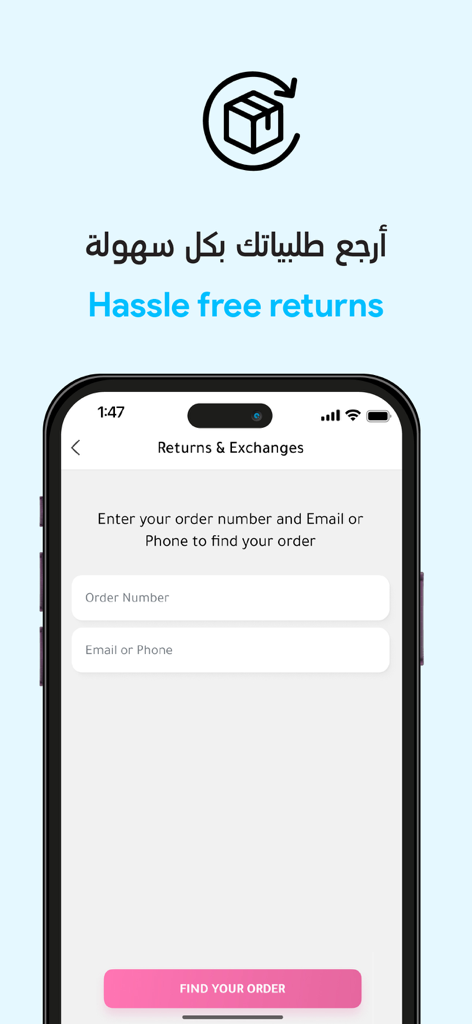 REDTAG App-Bildschirm zeigt den Abschnitt für problemlose Rückgaben und Umtausch