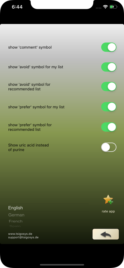 목록 기호 및 표시 옵션에 대한 토글 스위치를 보여주는 퓨린 앱 설정 화면.