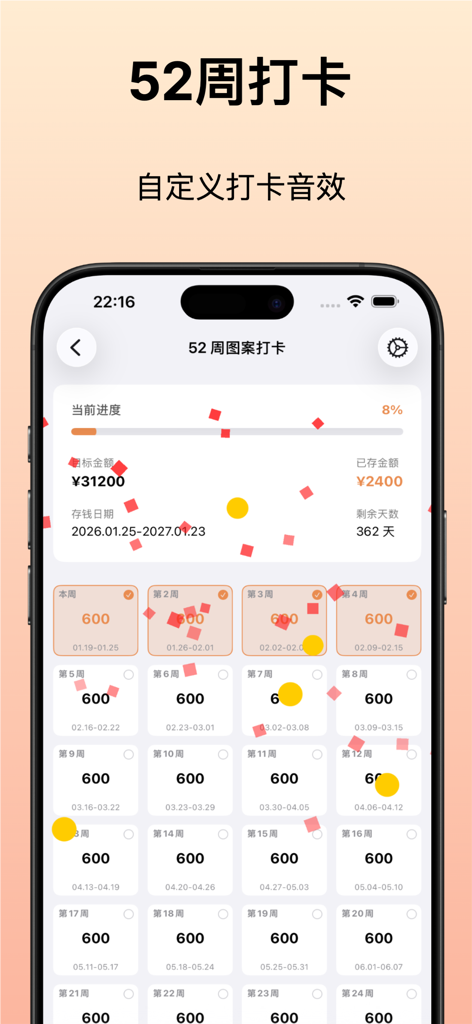 存钱打卡-365存钱打卡、记账打卡、无广告、存钱计划 - Una pantalla de aplicación móvil que muestra una barra de progreso de desafío de ahorro de 52 semanas y una cuadrícula para registros semanales.