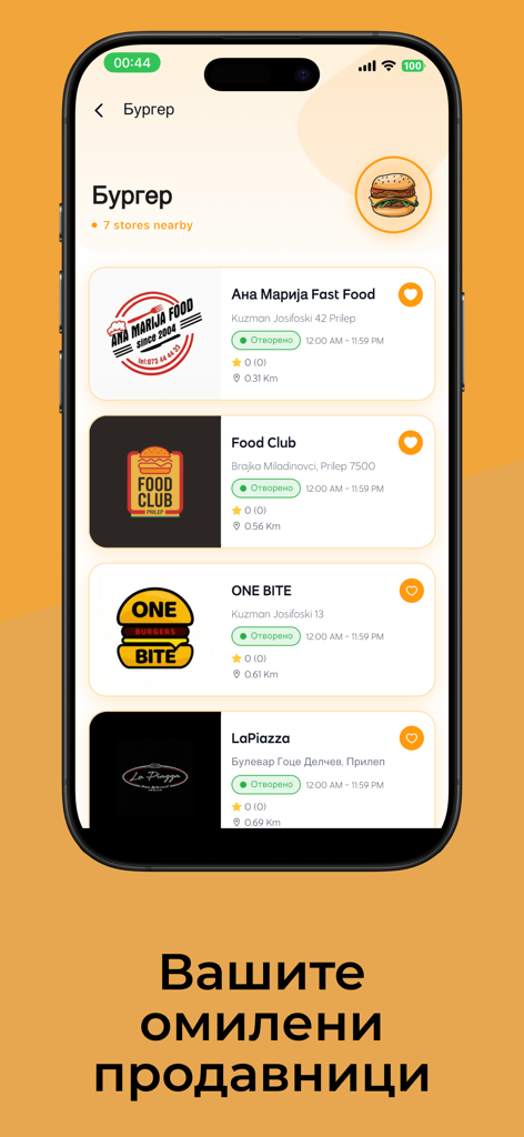 Kart MK - Kart MK mobile app screen displaying a list of local burger restaurants with ratings and operating hours.