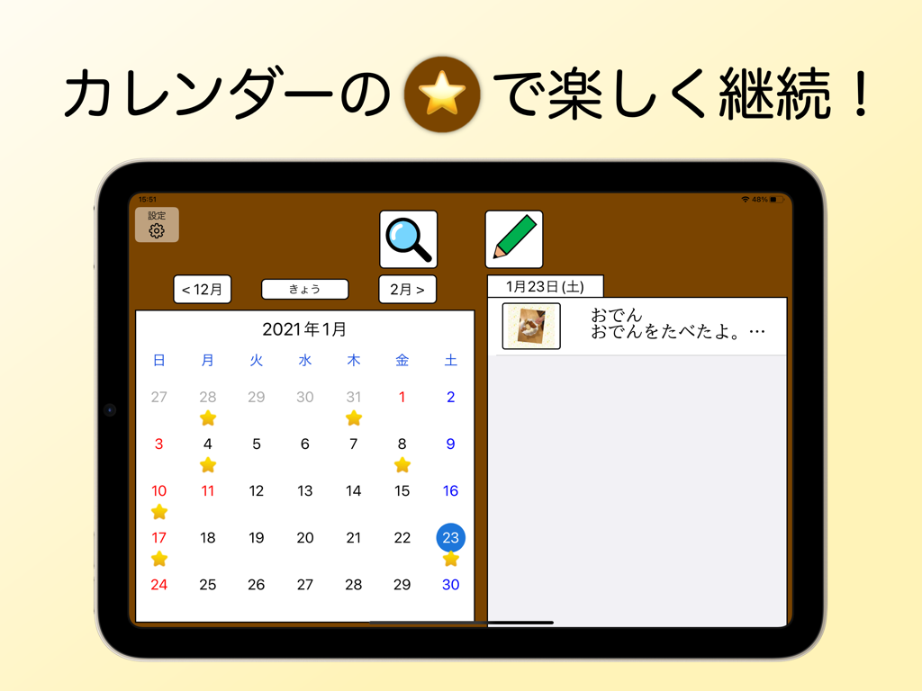 iPad screen displaying the Enikki picture diary app monthly calendar with stars indicating saved entries