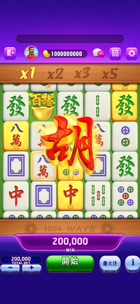 A win screen in the Mahjong Elimination slot game featuring traditional tiles and Chinese characters