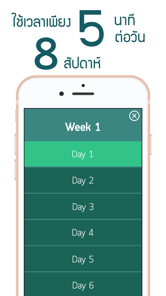 Weekly lesson schedule in an English learning app for Thai speakers