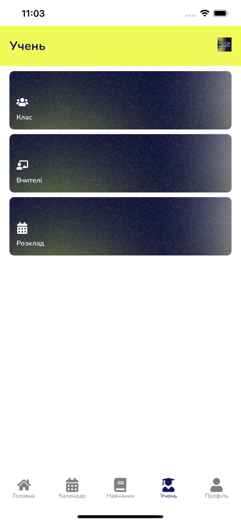 My School - My School app student dashboard with options for class teachers and schedule