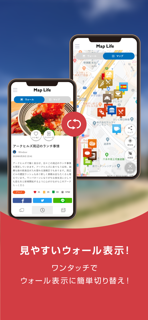 Map Life App-Oberfläche, die einen Umschalter zwischen einer standortbasierten Karte und einer chronologischen visuellen Tagebuchwand anzeigt.