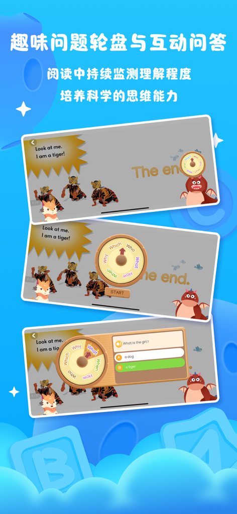 Reading Adventure app showing the interactive question wheel for checking English reading comprehension