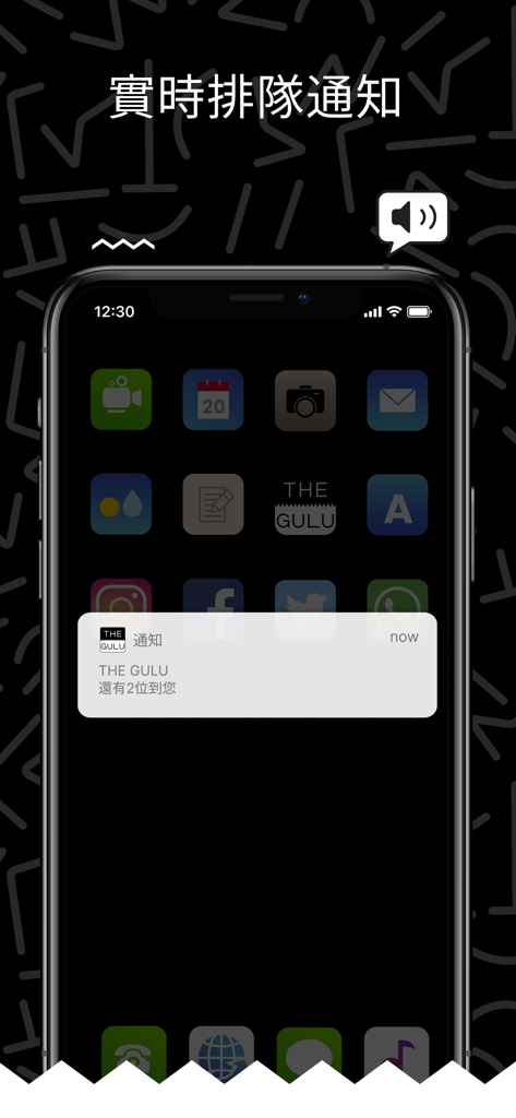 Real-time queuing notification on THE GULU mobile app screen