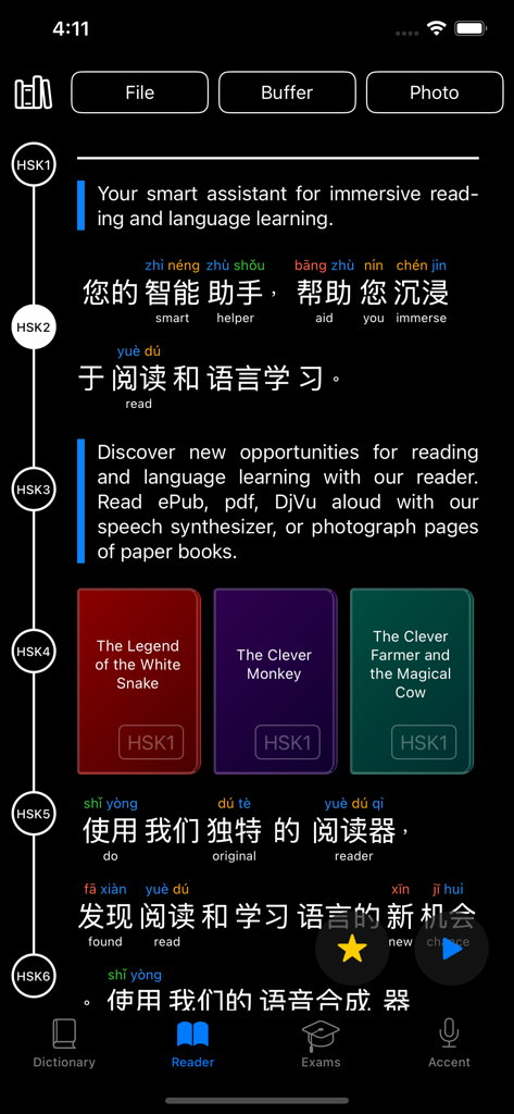 Chinese - Mandarin Language - Mandarin language reader interface with HSK level indicators and graded reading books