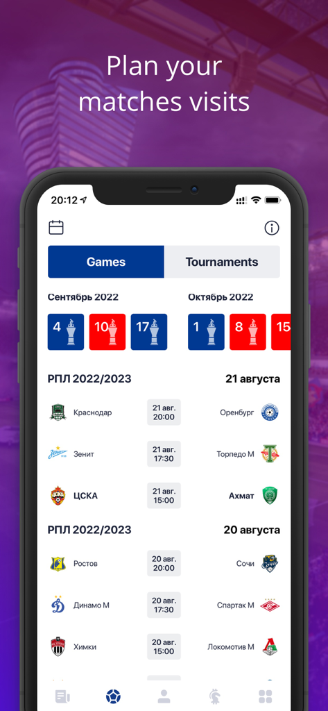 PFC CSKA - Interface do aplicativo móvel PFC CSKA mostrando o calendário de partidas da Premier League Russa e datas dos jogos