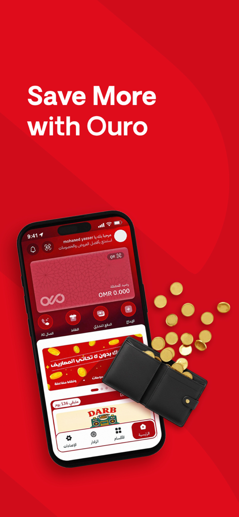 Ouroアプリのインターフェイス、デジタルウォレットと赤い背景の金貨を表示するスマートフォン画面