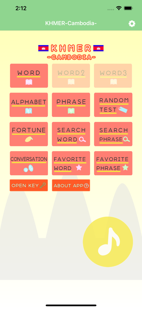 Écran du menu principal de l'application d'apprentissage de la langue khmère proposant des options d'étude pour les mots, les phrases et l'alphabet.