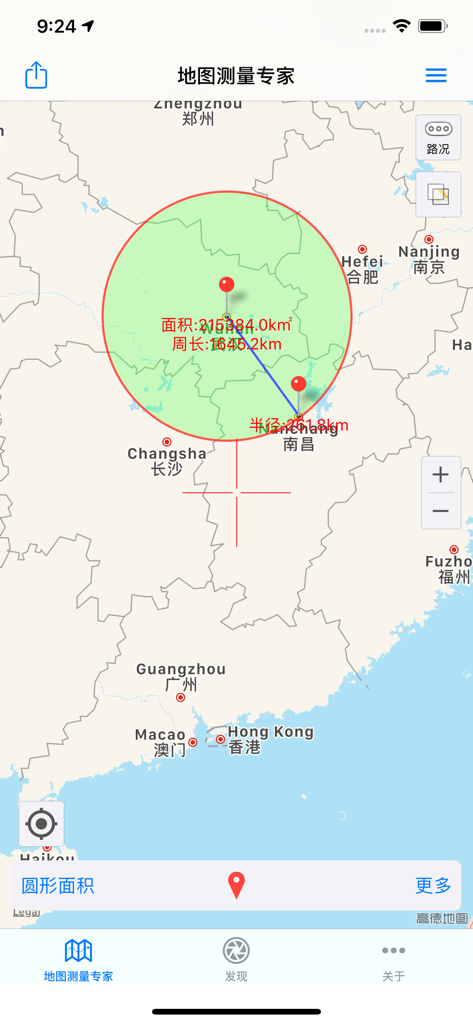 地图测量专家 - 土地长度面积计算器 - Interface of Map Measurement Expert app showing circular area and radius calculations on a map