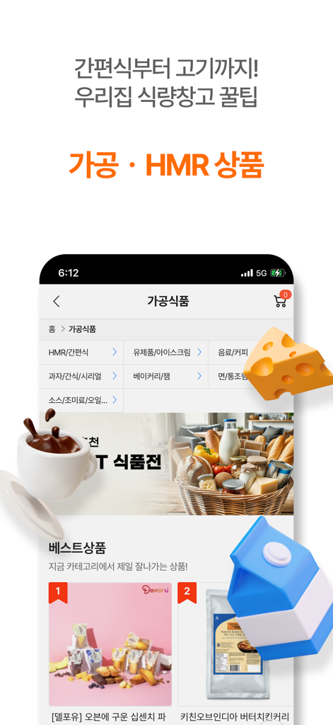 Categorías de alimentos procesados y comidas fáciles en la aplicación de compras con descuento Threemall