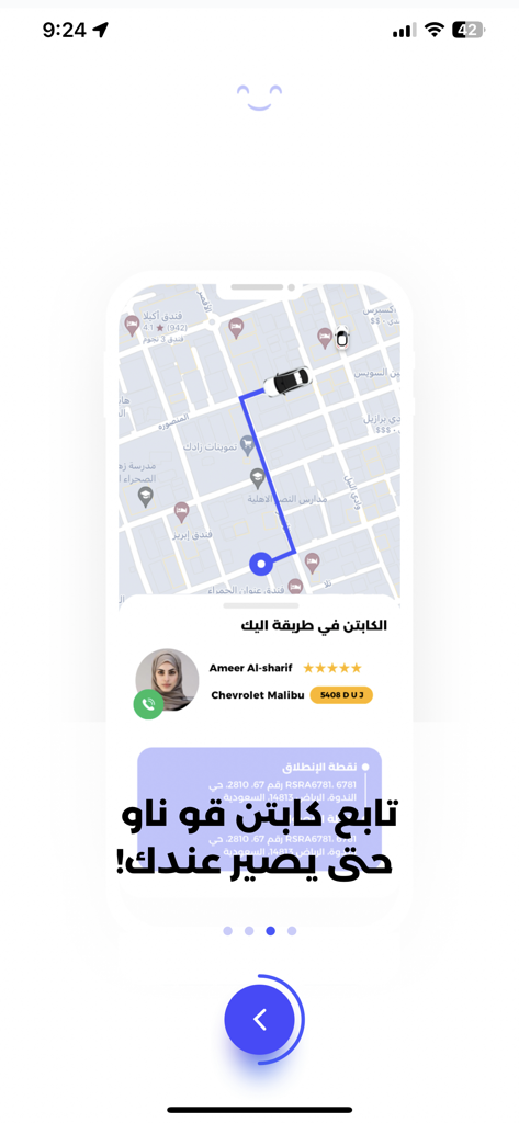 Go Now App - Go Now App interface showing real-time ride tracking on a map with driver details.