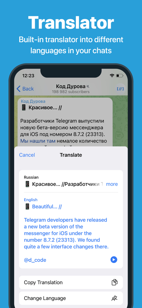 TG Connect - Built-in chat translator in the TG Connect app showing a Russian to English translation