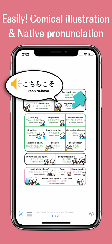 Yubisashi travel app screen showing Japanese phrases with comical illustrations and audio pronunciation feature