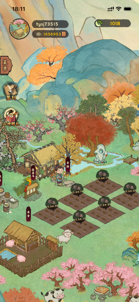 桃源山记 - Ancient Chinese style farming simulation gameplay with crops and farm animals