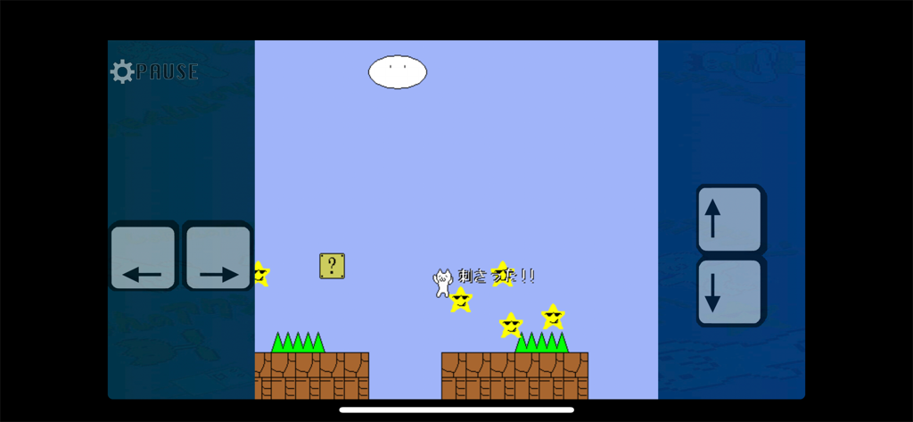 A gameplay screenshot of Syobon Action showing the white cat character navigating a platformer level with spikes and star traps