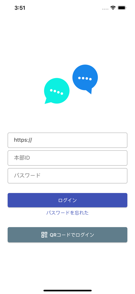Chatis! - Écran de connexion de l'application Chatis comportant des champs de saisie pour l'URL du serveur, l'ID utilisateur et le mot de passe, ainsi qu'une option de connexion par code QR