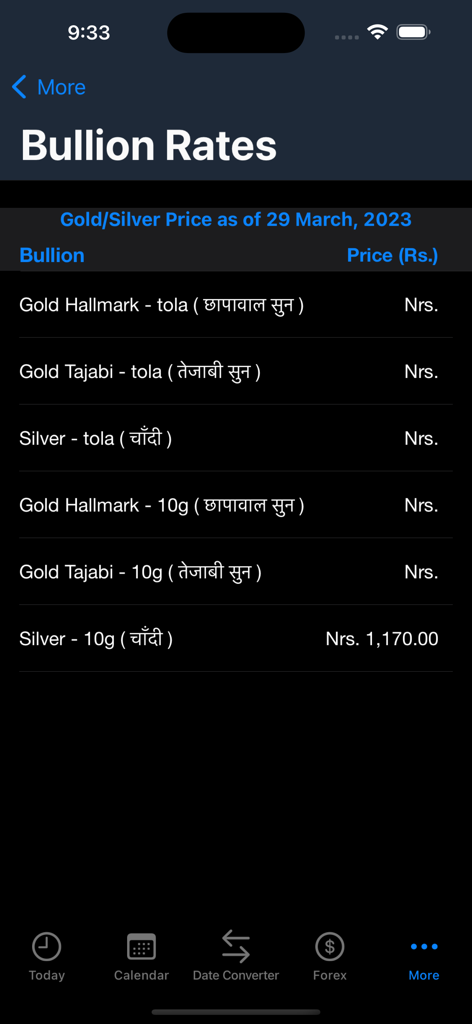 Mero Patro - Nepali Calendar - Screenshot der Mero Patro App, die tägliche Gold- und Silberbarrenpreise in nepalesischen Rupien anzeigt