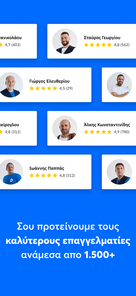 Douleutaras: Hire Local Pros - Douleutaras App-Bildschirm mit Profilen von geprüften Heimprofis mit Sternebewertungen und Nutzerrezensionen