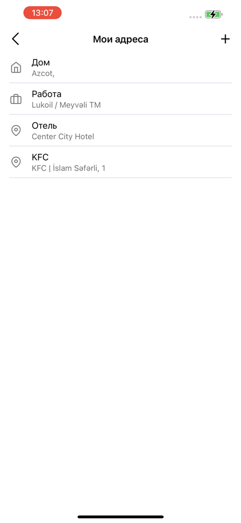 Interfaz de la aplicación WeGO que muestra las ubicaciones guardadas para viajes frecuentes