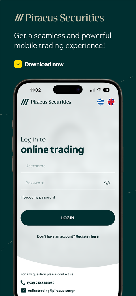 Piraeus SEC - Login screen of the Piraeus SEC mobile app for online stock and derivatives trading