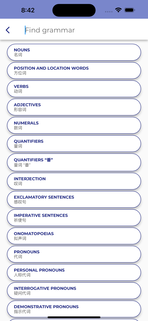 Chinese GrammarーLessons・Tests - A list of Chinese grammar categories in the app including nouns verbs adjectives and pronouns