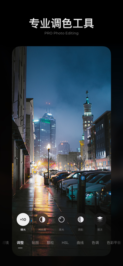 Professional photo editing interface in the MIX app showing color adjustment tools for a night city photograph.