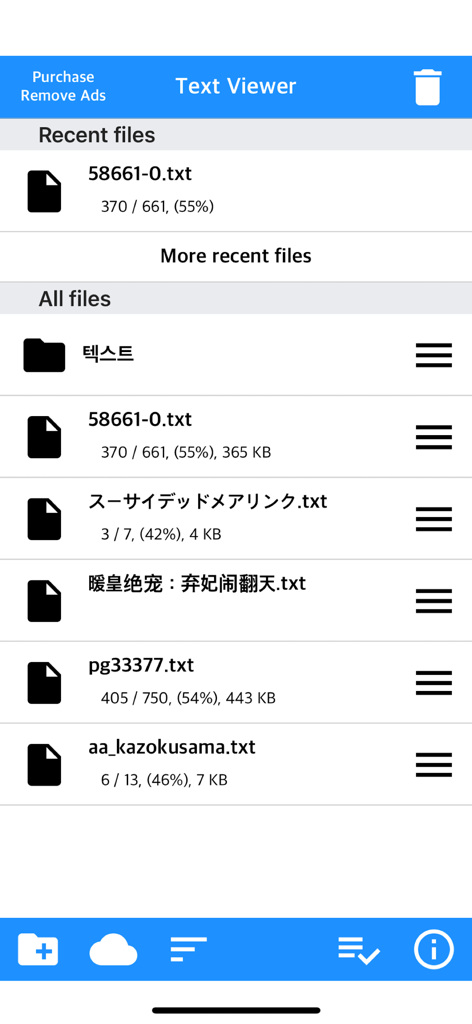 La pantalla principal de gestión de archivos de la aplicación Text Viewer mostrando una lista de archivos txt con el progreso de lectura.