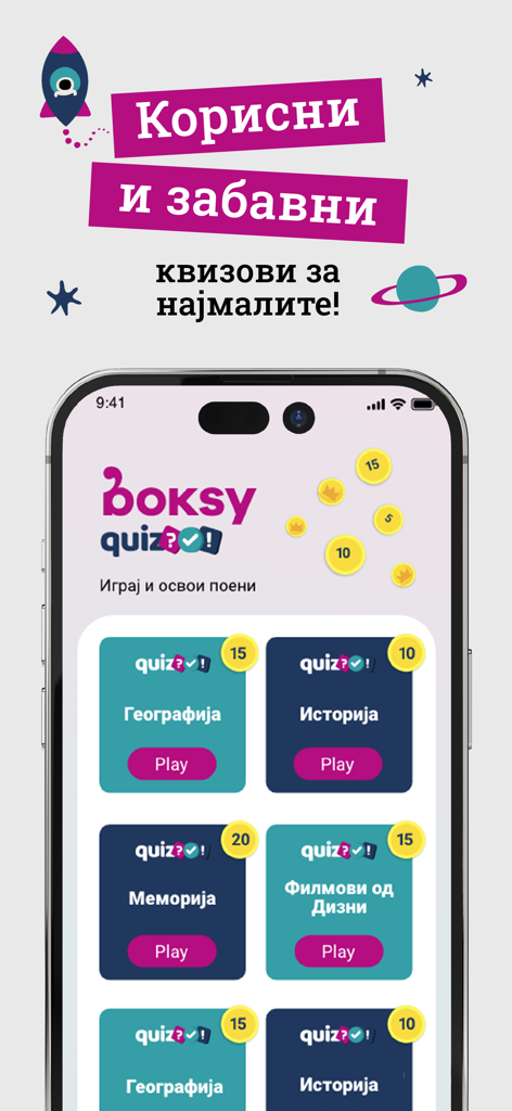 Boksy app quiz interface featuring educational categories like geography and history for children