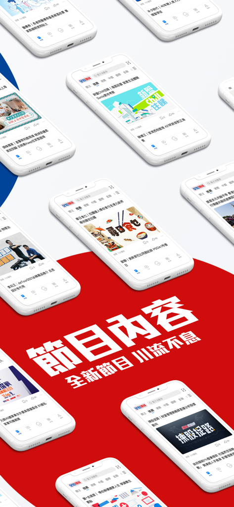 Smartphone multipli che mostrano varie categorie di notizie e articoli dall'app Sing Tao Headlines.