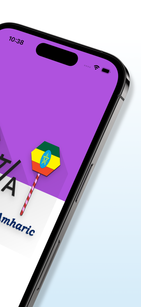 英語からアムハラ語への翻訳アプリのスプラッシュ画面。紫色の背景にエチオピア国旗のグラフィックが表示されています。