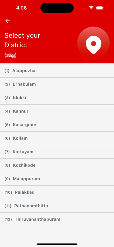 Kerala Land Record- Dharitree - Utilities App | MWM