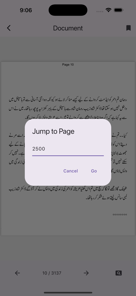 Jump to page feature in the Lams e Junoon romantic Urdu novel app