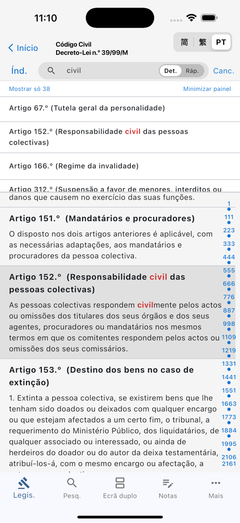 澳门法律查询 - Macau Law Search app displaying the Civil Code in Portuguese with highlighted search results.