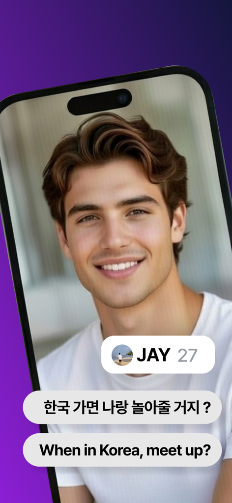 Kdrama Chat - Global cummunity - A mobile app screen for Kdrama Chat showing a user profile and a message about meeting in Korea.