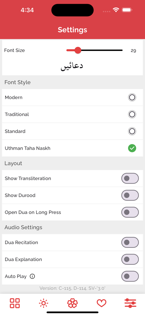 Settings menu of the Duas app showing options for font size, style, layout, and audio preferences.