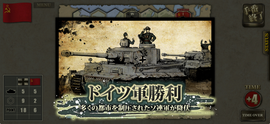 総統指令 - Games App | MWM