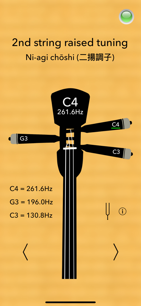 Sanshin Tuner Pro - 沖縄弦楽器の二揚げ調子上げチューニングを表示する三線チューナーProモバイルアプリ