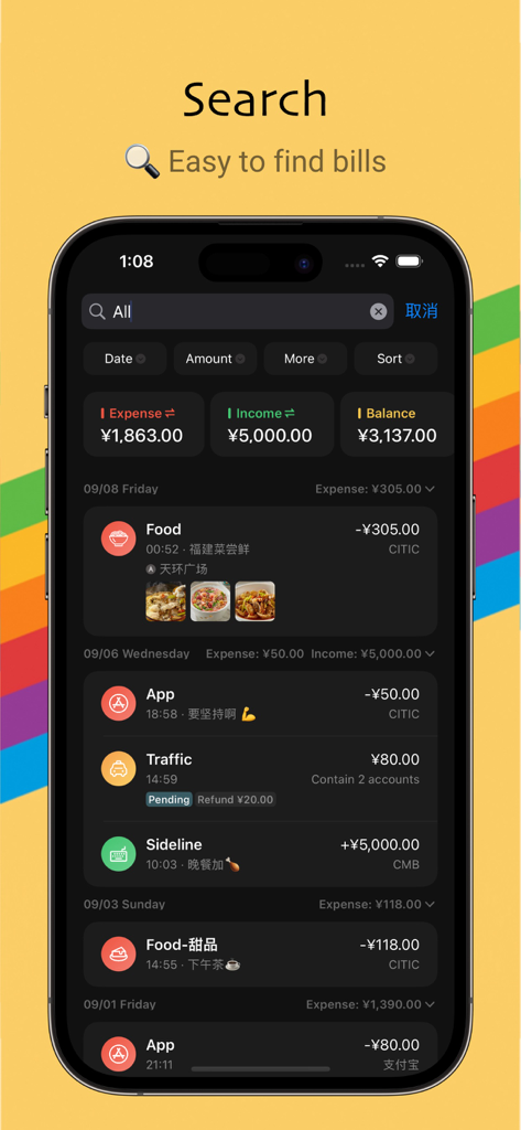 iCost app search screen showing transaction history and budget tracking in dark mode