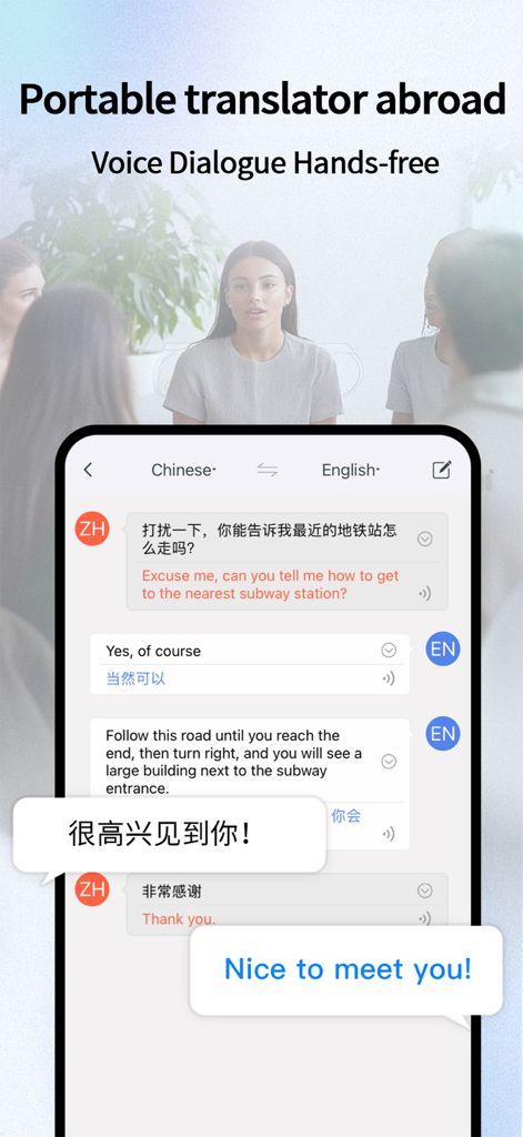 Smartphone screen showing a real-time voice translation dialogue between Chinese and English