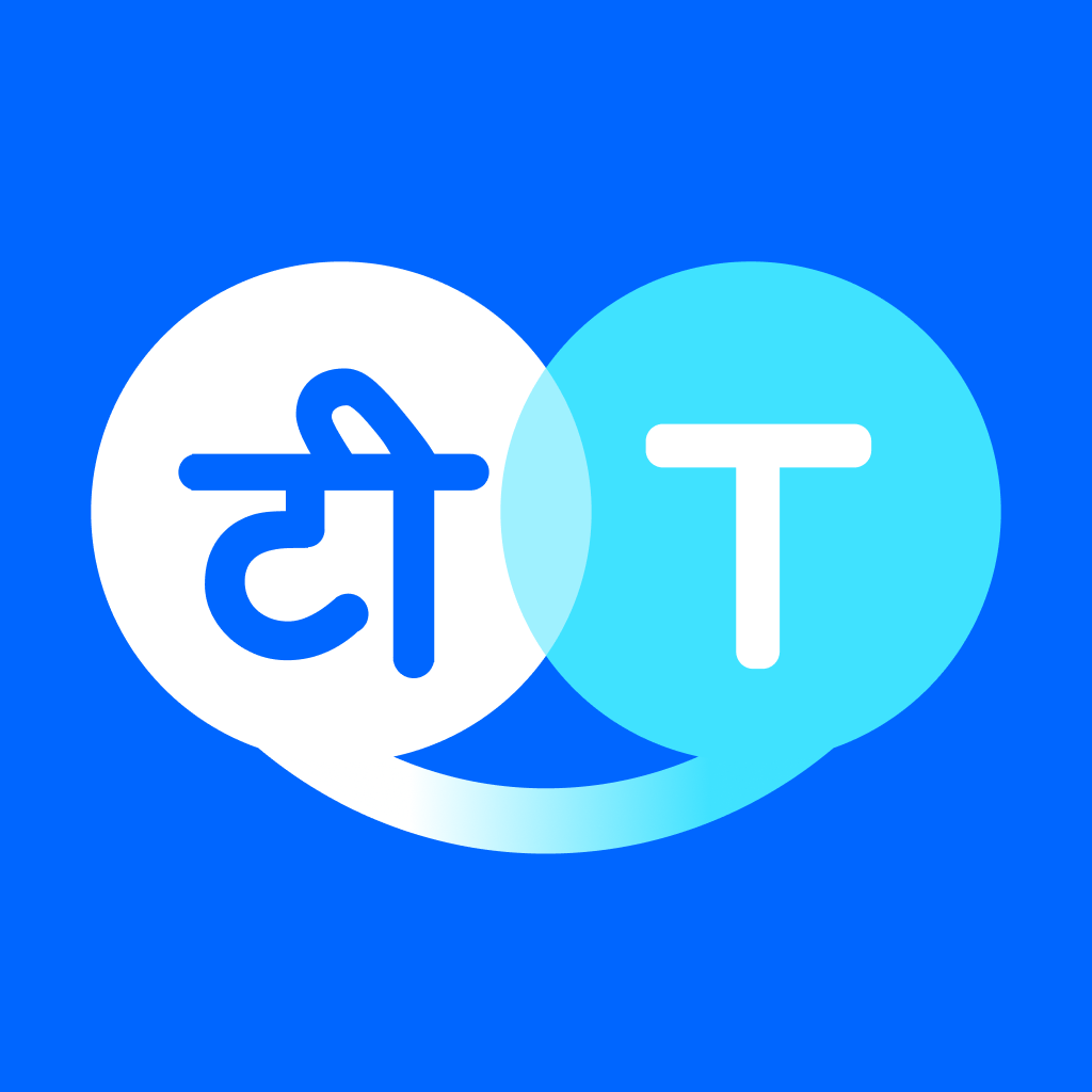 Hi Translate - AI translator - Reference App | MWM
